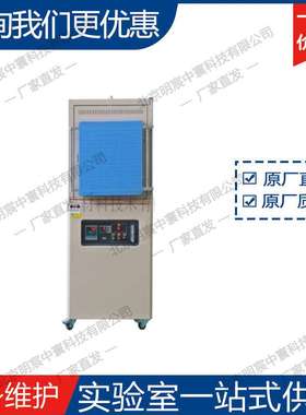 科晶KSL-1800X-A4-C 1800℃高温箱式炉 厂家
