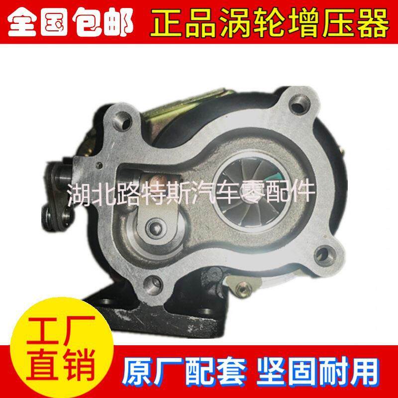 常柴4F20TCI-341000A ER21货车卡车涡轮增压器增压机配件