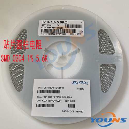 圆柱电阻 贴片色环电阻 0204F 5.6K 1% 1206体积 5.6K 质量稳定