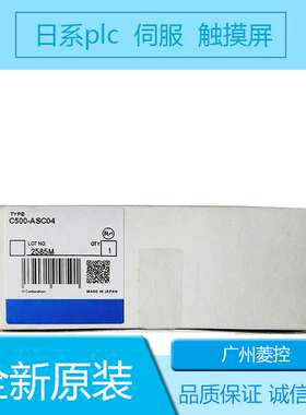 C500-LK201 C500-OA225 C500-ID218 C500-IA121 C500-BC081