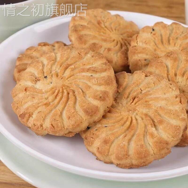 杂粮饼干 干燕麦饼干 干袋装称500g独立小包装新鲜燕麦饼干 干休