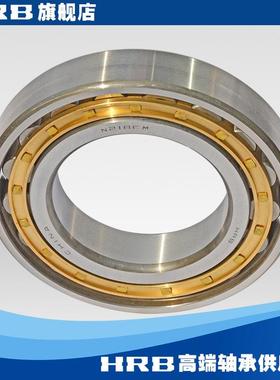 HRB N218 EM 哈尔滨圆柱滚子轴承 2218H 内径90mm外径160mm 厚30m