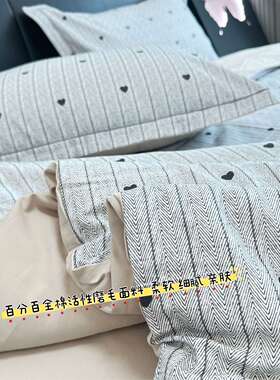 温暖触感~磨毛全棉床上用品四件套25秋冬保暖枕套床单被套G100603