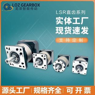 精密行星减速机单极5786步进40608090二级伺服电机400W齿轮减速器