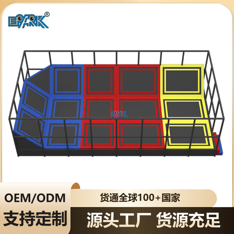 蹦床大型城堡造型室内乐园大型淘气堡乐园规划设计源头厂家