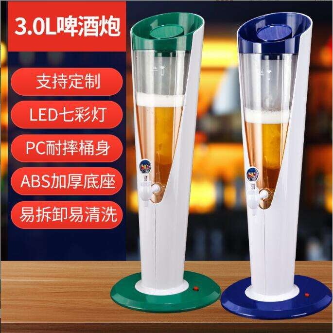 厂家直供新款炫灯啤酒机啤酒酒炮3L带冰柱分酒器酒柱果汁桶有现货