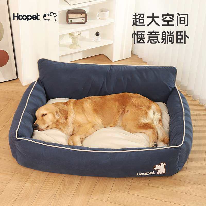 狗窝冬季保暖狗床金毛宠物睡垫四季用大型犬可拆洗狗狗沙发狗垫子