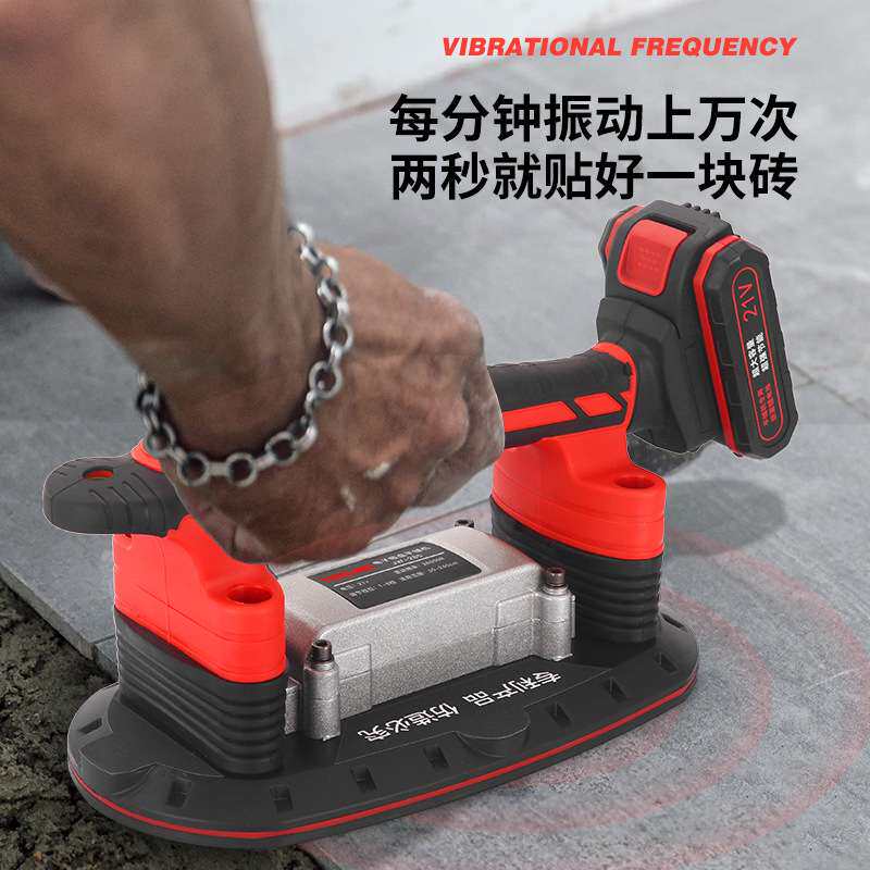 电动瓷砖平铺机大功率贴墙神器铺地墙砖震动器大吸盘铺砖工具