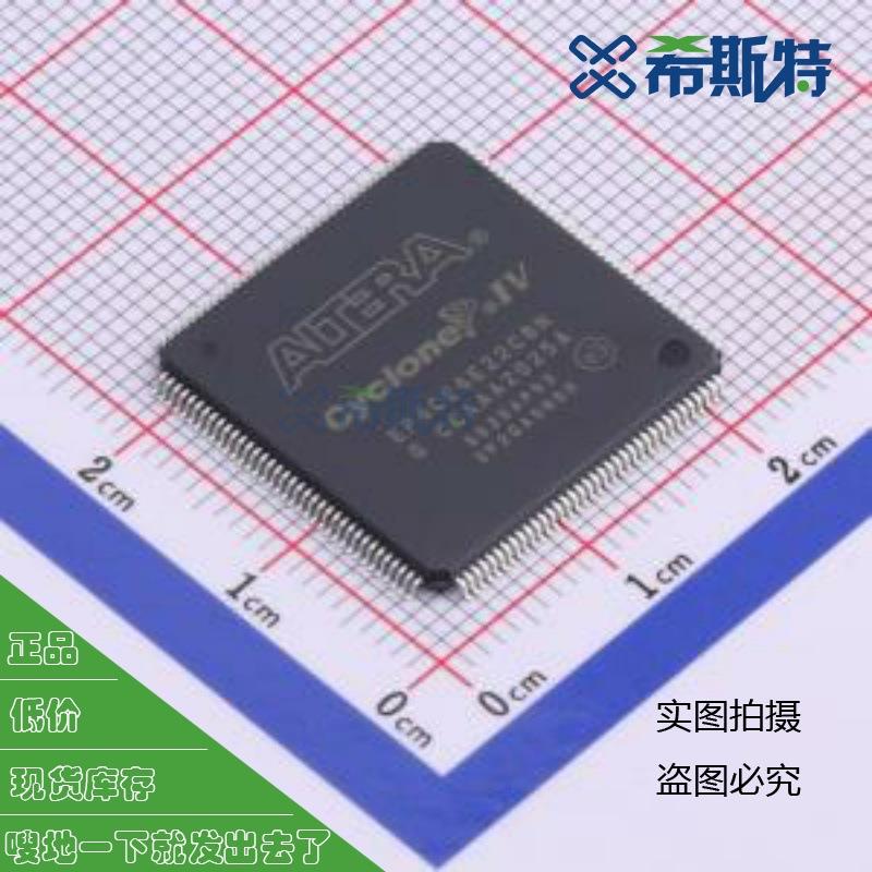 EP4CE6E22C8N PQFP-144-EP(20x20)可编程逻辑器件FPGA 0℃~+85℃
