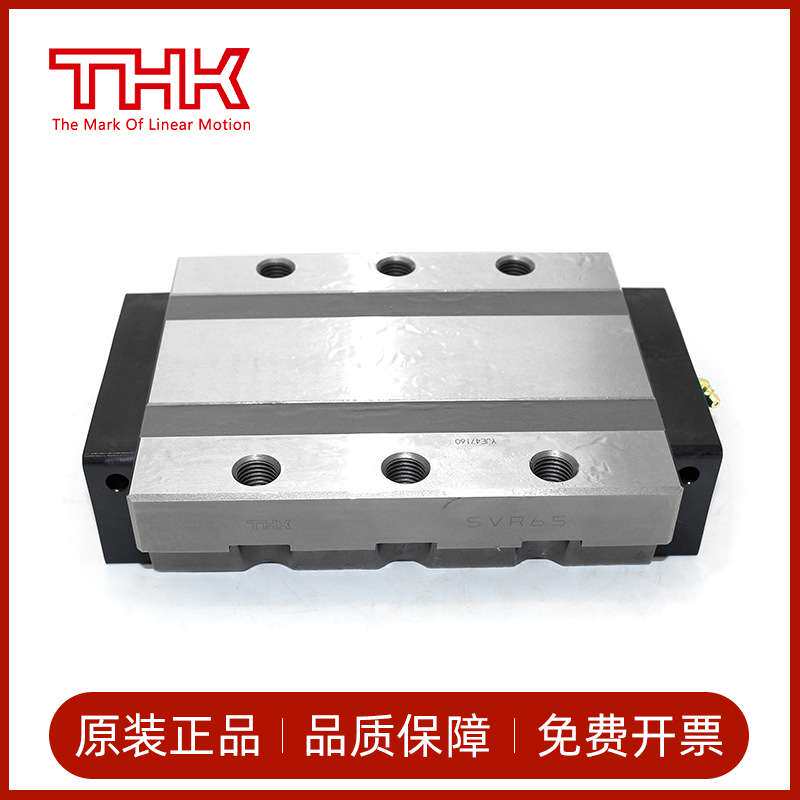 THK机床导轨滑块SVS30 SNS35 45 25 SNR SVR NRS45 30 55 65LABCR