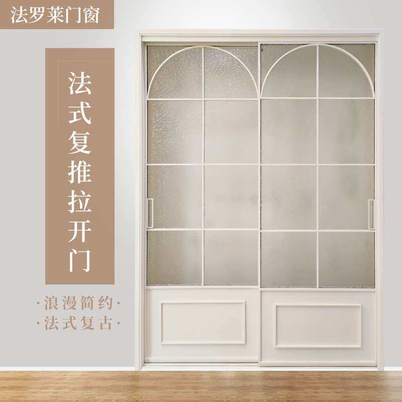 法式复古推拉开门联动推拉门厨房门阳台客厅隔断门海棠花玻璃格子,电子元器件市场,其它元器件,淘宝优惠券,粉丝福利购,淘宝优惠卷