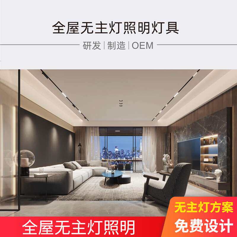 黑色led磁吸轨道灯嵌入式智能可折叠格栅灯家用明装商用白色射灯