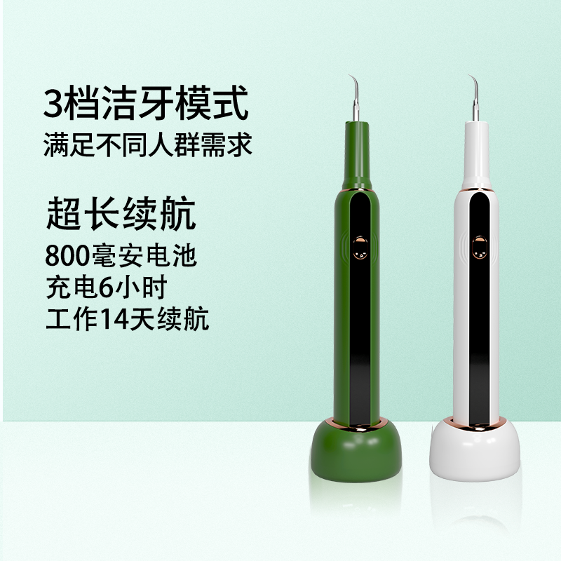 DSK超声波洗牙器冲牙结石去除神器家用洁牙仪牙齿清洁除牙垢,美容美体仪器,电子美牙产品,淘宝优惠券,粉丝福利购,淘宝优惠卷