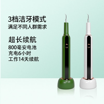 DSK官方正品超声波洗牙器冲牙器结石去除神器家用洗牙仪清洁牙垢