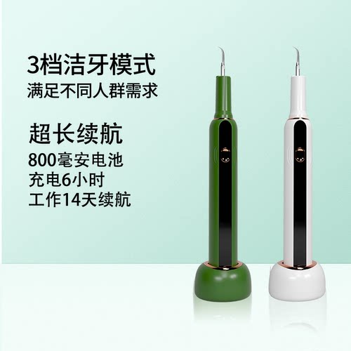 DSK超声波洗牙器去结石除牙垢