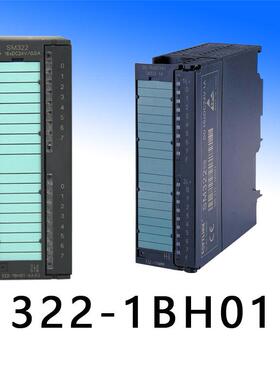 华茂322-1BH01321数字量模块，16晶体管输出24VDCPLC