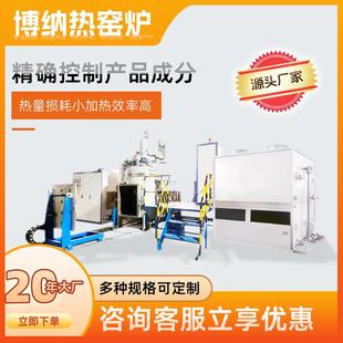 真空感应熔炼炉源头工厂现货感应加热金属熔化炉二次加料真空炉