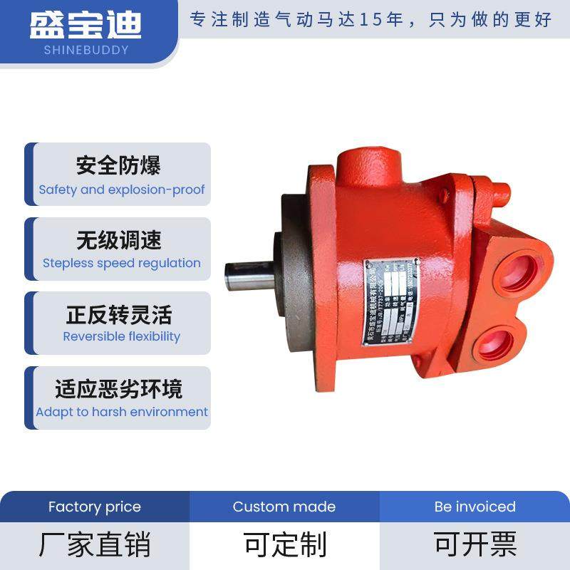 TMY4叶片式气动马达厂家直销,电子元器件市场,电机/马达,淘宝优惠券,粉丝福利购,淘宝优惠卷
