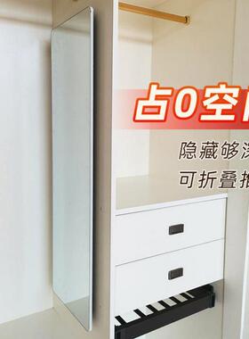 衣身镜内置推拉镜全镜隐藏伸缩子旋OUM转叠隐形试衣穿子衣镜