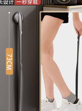 磁吸长加长鞋拔子柄家用孕妇穿鞋辅助器鞋提非神器档F986T68M鞋高