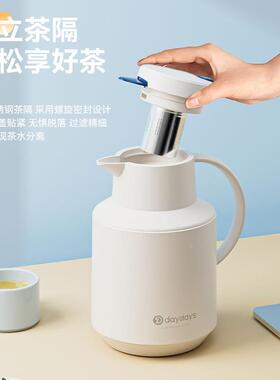 保温家壶用用热水瓶学生宿舍大容量开水瓶暖热水79305壶保暖水壶