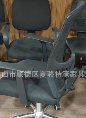 工厂办公电椅职子W-a14久不累脑椅现代透气会议转椅坐家用员椅