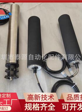 内电动滚筒置直2流/无刷电机电压434V48V可调速正反转微型电动辊