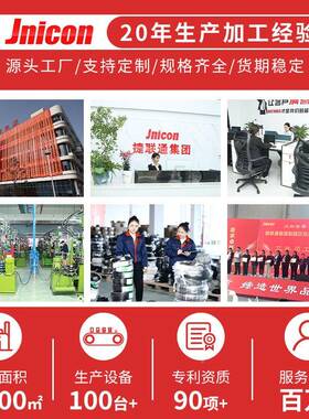 航电储能源输出输入空插头快NWS卡AM28新能源锂电池8090A面板对接