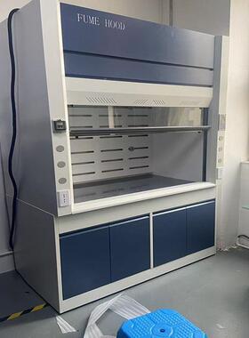 实验室全钢通通验风柜ppJC-002风耐酸碱通风风厨实室排柜