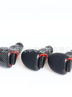 头适用奥迪自动换A4LA6LDZ02Q50A7A55Q7Q手动排挡头杆档把手球手