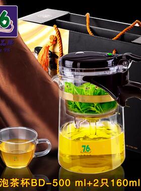 76泡0茶壶礼品套2L-D50飘逸装杯耐热76034玻璃茶具3件套装