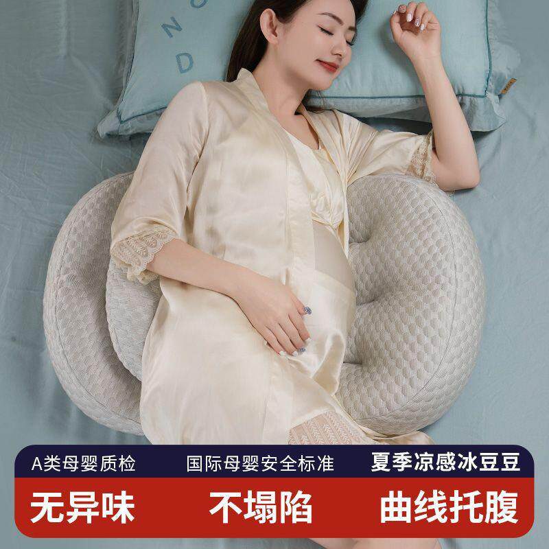 孕妇侧卧托腹护夹厂家直供腰睡觉枕头孕妇神器腿中抱晚期枕腰垫枕