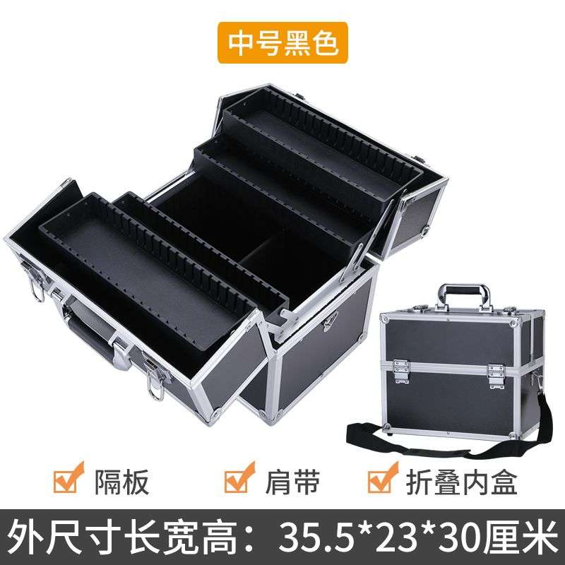 多层五金工具收纳箱手提式便携家用维修箱大容量电工专用整理箱子