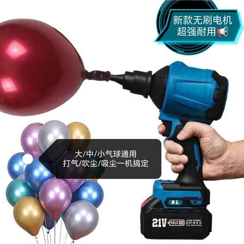 新款无刷电机电动充气泵