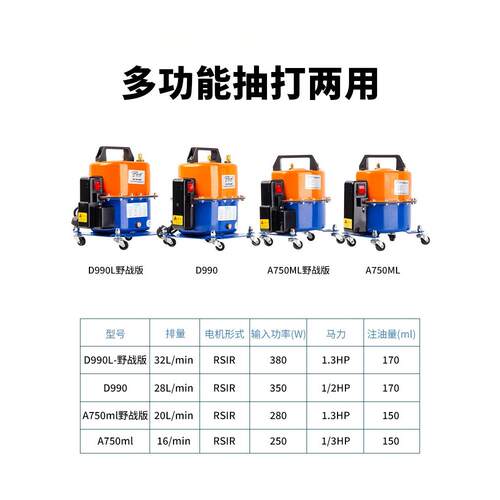 汽空调抽真空泵加冰打箱维修工具轮胎62车打气冷媒注抽两用电