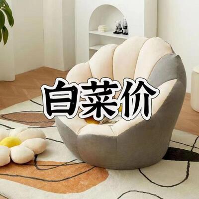 懒沙沙发可睡可躺卧室小发单人人躺椅榻类榻米豆袋沙87605发椅人