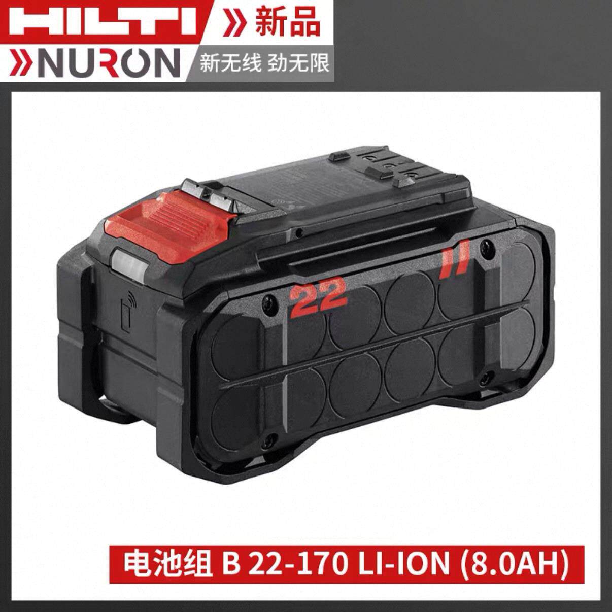 喜利得电动工具原装锂电