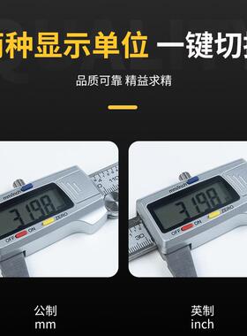 电子数显卡尺不卡钢卡尺精度0锈-150mm高电子游标尺带表644卡尺