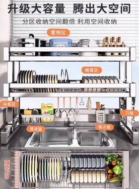 不钢厨房VHZ水置物多架洗碗功能碗沥碟收纳水池放碗锈盘水架