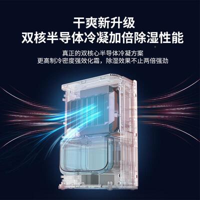 2026爆款除去湿机家用小50111干型静音抽湿器室内除湿燥神器