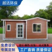 42属雕花板岗亭成景品保安亭可移动办公区驿站休金息室室