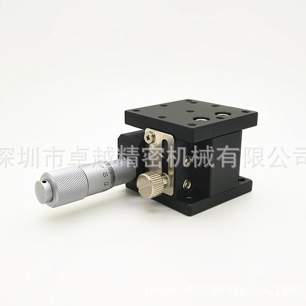 Z轴40*4平0LZ40垂直升降交LZ40叉导轨微调平L台Z40-L移台位微调架