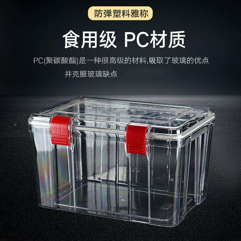 嘉宝8710食品透明大号塑收箱陈密纳皮封料罐药材干货密封盒防潮储