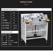力界全自动切双膜角封口装 机礼品彩盒塑471胶袋热包收缩包机热封
