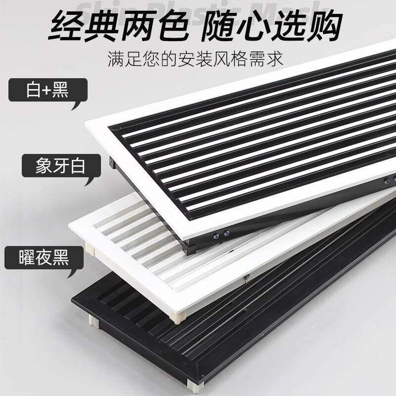 中央空调出风口格栅铝通合金线型百叶窄长加板风口极设备124带无