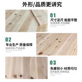 家香杉木拼板杉木木床板杉木IBS实木板衣柜E0级具用直板