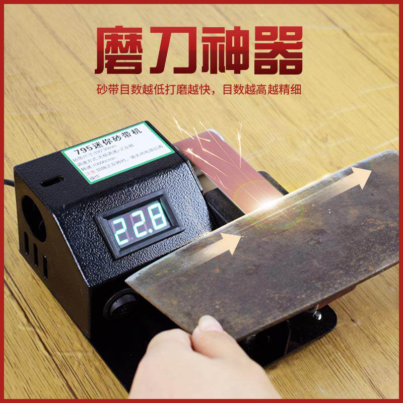 磨刀器磨刀机神全自无品牌/具动小型动砂带机磨刀工电磨剪刀机器