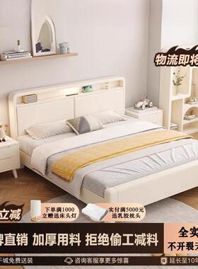 北欧木床白色简约现代1实.51双m人床主卧.2m单人小AVG户型高箱储