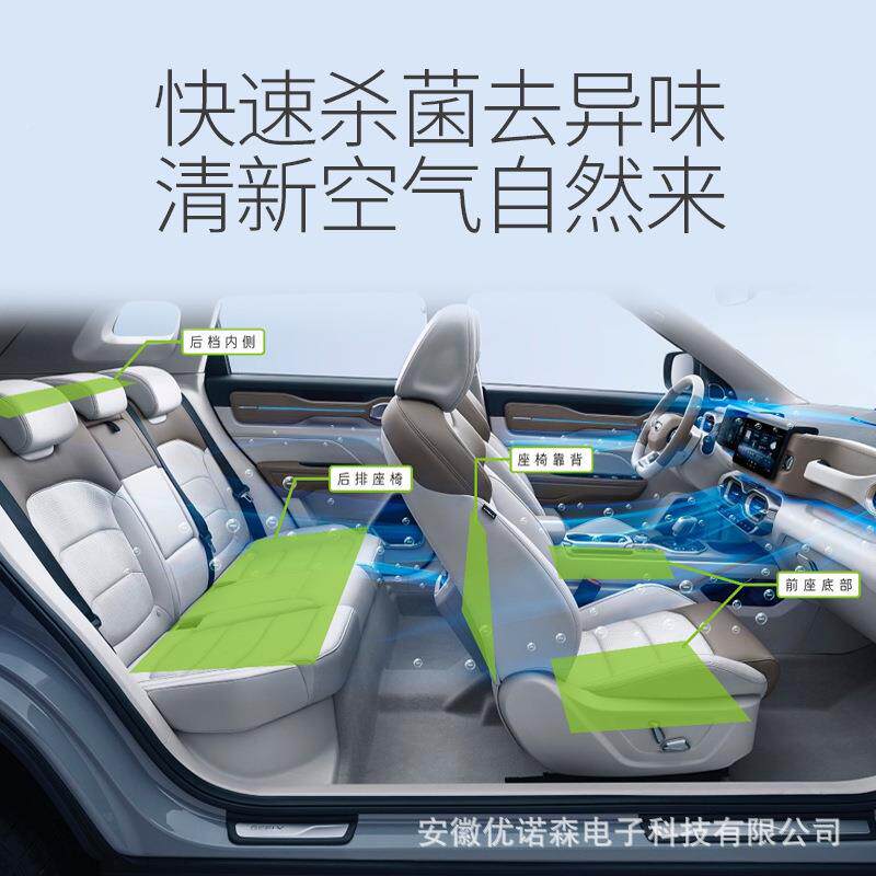 12v车载臭氧消机汽甲车用新毒车内686除醛消除异味除味器氧发生臭