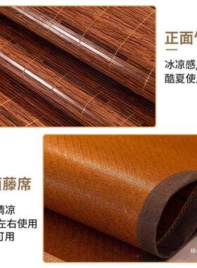 竹.席凉席面夏季1.2/1.3/1.4/151.8m床直筒加厚双/席子110009377.